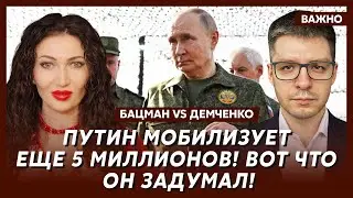 Бацман и Демченко: Срочно! Таинственное исчезновение Соловьева!