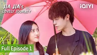 Jiajia&rsquo;s Lovely Journey | Episode 1| iQIYI Philippines
