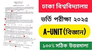 DU Admission A Unit Question Solution 2025🙂Dhaka University A-Unit Admission Question Solution 2025