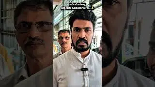 ಇದೇ ಮೊದಲಲ್ಲ,ಆದ್ರೆ ಇದೇ ಕೊನೆಯಾಗಬೇಕು || davanagere online betting incident kannada news