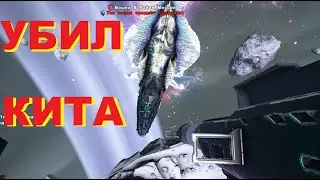 Арк Гинезис (Genesis) Кит Астроцетус (Astrocetus) Приручение.