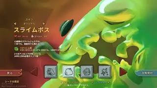【Slay the Spire】スライムA20H 効力【Downfall_Mod】
