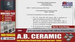 J&K Govt orders transfers and postings of 2 DGP, 4 ADGP and 3 IGP Rank Police Officers