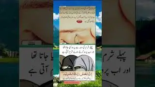 Surah | yasin | surat rahman | yaseen | rahman qumran [ tilawat | naat | statusislami