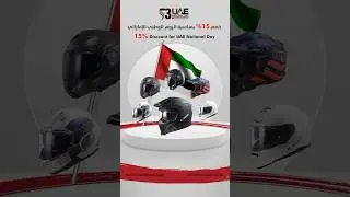 IXMOTO offers you a special discount for UAE National Day!