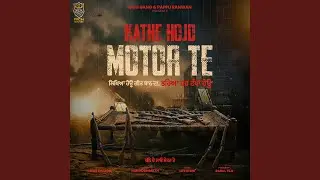 Kathe Hojo Motor Te
