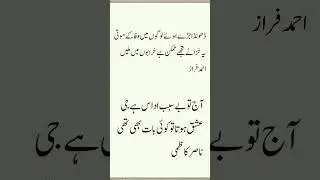 hindi poetry #shortstrending #ytshorts #shortutube #utubeshorts #feedshorts