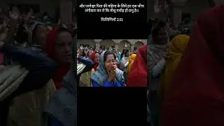 ✨hindi worship song✨Hazaaron Zubane #amitkamble #prakruthiangelina #hemantsharma #worshipsong #jesus