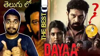 Dayaa Review || Webseries || JD chakravarthy || Isharebba || Vishnupriya ||