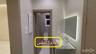 شقة للايجار 👈جديده الاحساء 📍حي الراشديه (3 غرف ومجلس وصاله ومطبخ وغرفة غسيل و3حمام)السعر 23شامل 