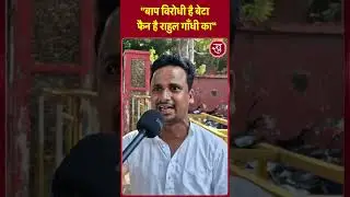 Raebareli News : 