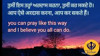 Power of Gurbani - Mool mantra te kala Jadu | ਤੁਸੀਂ ਇਸ ਤਰ੍ਹਾਂ ਅਰਦਾਸ ਕਰਨਾ #powerofgurbani #meditation