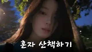 ADHD 진단 받고 달라진 나의 일상