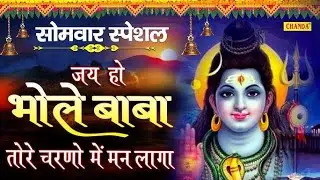 हर हर महादेव 🙏🙏🙏🙏