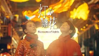 Flash mob at Shanghai Yuyuan Garden lantern show