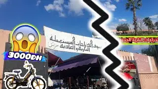سوق درجات ناريه والهوئية المستعمله بمراكش أجيو تشوف الجديد ديال موطور كروا في سيدي يوسف بن علي#سوق😱🛵