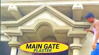 HOME MAIN GATE NEW PLASTER DESIGN.👍 NEW GATE FRONT DESIGN.🏠
