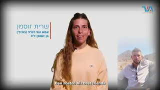 Gesher's 5 Rules For Constructive Dialogue