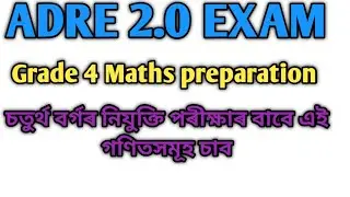 Grade 4 Math: The Ultimate Preparation Guide