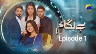 Baylagam drama|| Episode 1|| dramas review channel @baylagam @drama review channel