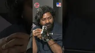 పల్లెటూరు కథ అంటేనే క్యారెక్టర్స్&zwnj;ను నల్లగా చూపించాలా..? | Venu Udugula Deep Talk | AOM |TV9