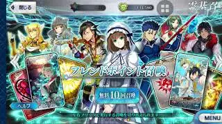 Fate Grand Order JP - Summer Abigail roll attempt.....