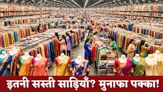 Designer saree manufacturer in surat | Best saree manufacturer in Surat | Saree factory in surat