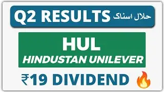 HUL ₹19 Upcoming Dividend 💥 Q2 Positive Results 💥 | HUL Dividend Ex Date | Hindustan Unilever Stock 