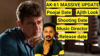 Ak 61 Massive Update | Thala 61 | Ajithkumar | H Vinoth | 7Star Cinemas