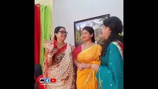 শ্বাশুড়ী বলে বিয়ের পর  মা বাবা পর হয়ে যায়