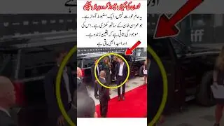 Dignified entry goes viral on social media#ClassyLook#ViralNow#TrendingVideo#bts#ytshorts#yt#viralvi