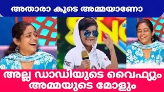 Adikuttan on Fire | Flowers Top singer 6 | Adikeshav