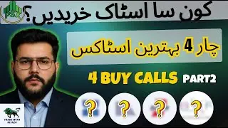 KSE100 Analysis Today | 4 Massive Gains Buy Calls for PSX Traders Part2