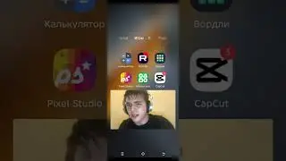 no vay im troll? (рофл)