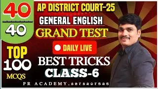 AP District Court 2025 | GENERAL ENGLISH MODEL PAPER- 6 | DISTRICT COURT ENGLISH LIVE CLASS |