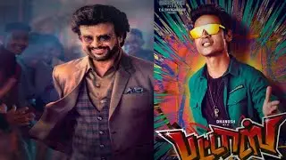 | Pattas Release Date Update | & | Darbar chummave kizhi song & ENPT | Moviesstar