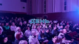 День відкритих дверей 2025 в ТНПУ ім. В. Гнатюка