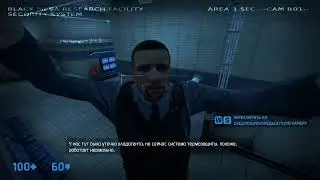 Black Mesa Blue Shift 