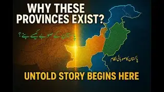 Pakistan Ke Subon Ki Mukammal Tareekh | Untold Complete History of Pakistan&rsquo;s Provincial System