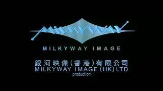 Milkyway Image (Hong Kong) Limited (2000)
