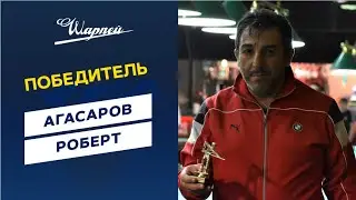 Биллия в БК Грант