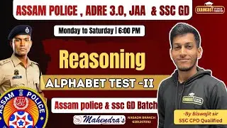 Alphabet Test Part -II | Reasoning | For All Competitive Exams | Assam Police |Forest |SSC GD | ADRE