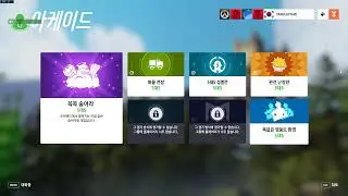 [오버워치]숨바꼭질 + 광물 스크림 Happywatch