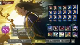 《咒術迴戰 幻影夜行》 幻境戰 夏油傑 SS Rank 28 自身實力不強 拿完獎勵就好