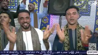 الشيخ عاطف الهوى | طال انتظار فلما تعوده 2025 أفـراح_آل العريبـى ببندار الكرمانية