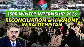 Senator Anwar-ul-Haq Kakar’s Special Interaction with ISPR Winter Internship 2026 Students | ISPR