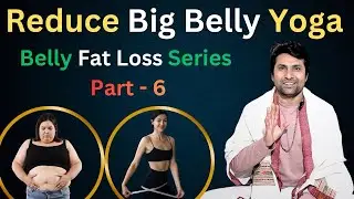 Belly Fat Loss Yoga Series | Part 6 | Improve Reproductive Health Naturally