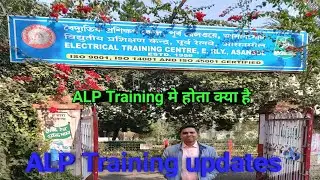 RRB ALP Training | Alp Training updates | Electrical Training Institute Asansol | Explorer Naveen