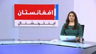 خبرهای ۲ بعد از ظهر، سه‌شنبه ۹ جدی ۱۴۰۴