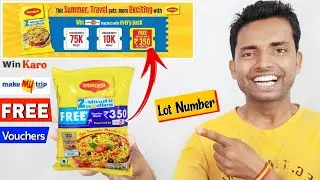 SMS & Win 350₹ Maggi Travel Bonanza Makemytrip Free Voucher Redeem | Lot Numbers | Maggi New Offer 🔥